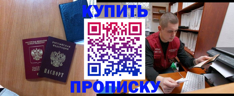 регистрация для школы в Осе